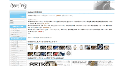 Desktop Screenshot of itemriz.pop2pop.info